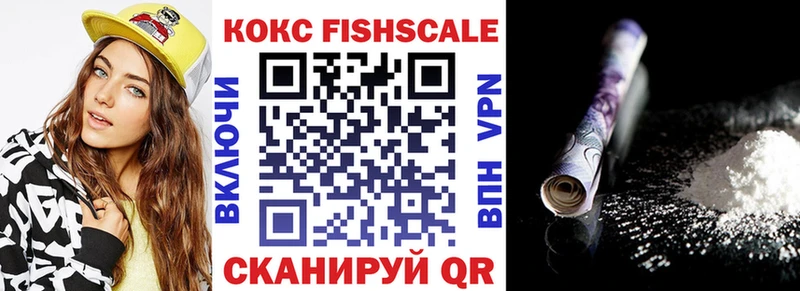 КОКАИН VHQ  где найти наркотики  гидра как зайти  Полтавская 