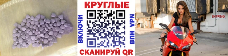 Экстази ешки  Полтавская 