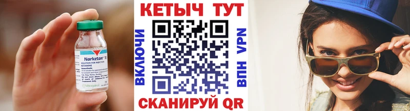 купить закладку  Полтавская  omg рабочий сайт  КЕТАМИН VHQ 