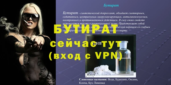 гидропоника Навашино