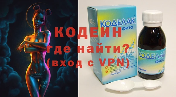 мяу мяу кристалл Наволоки