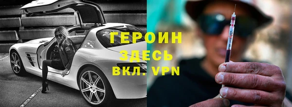 гидропоника Навашино