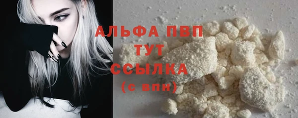 мяу мяу кристалл Наволоки