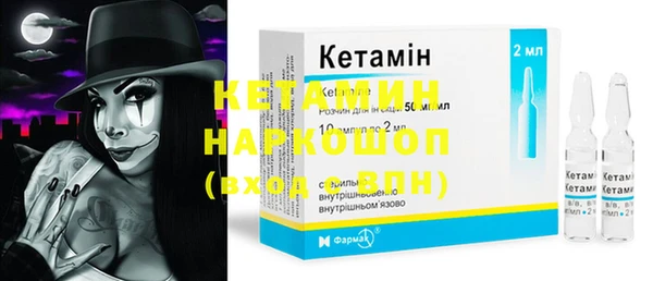 мяу мяу кристалл Наволоки