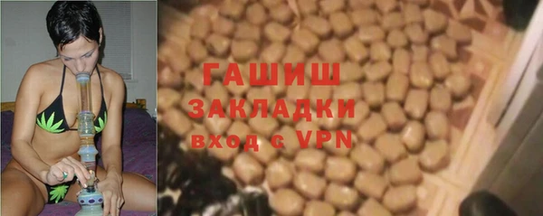 мяу мяу кристалл Наволоки