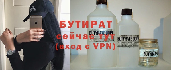 мяу мяу кристалл Наволоки
