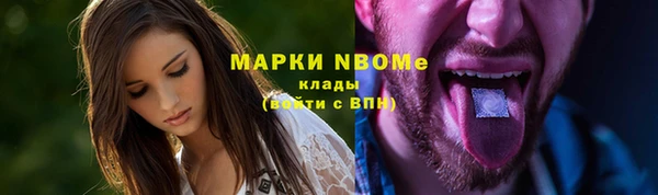 мяу мяу кристалл Наволоки