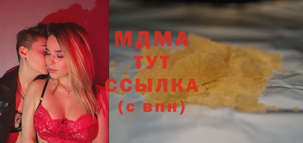 мяу мяу кристалл Наволоки