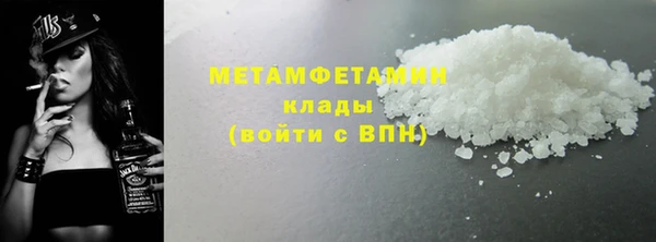 гидропоника Навашино