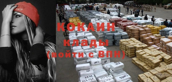 кокаин колумбия Надым