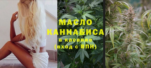 мяу мяу кристалл Наволоки