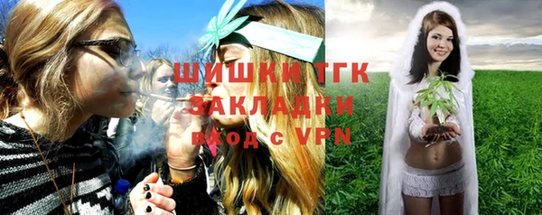 мяу мяу кристалл Наволоки