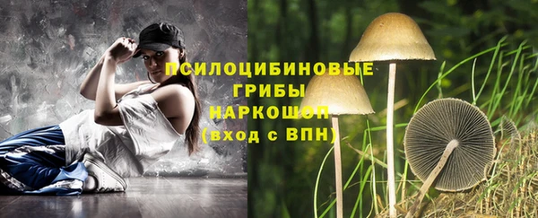 мяу мяу кристалл Наволоки