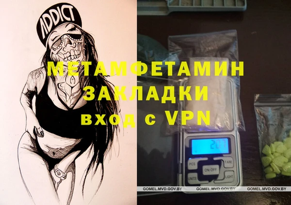 гидропоника Навашино