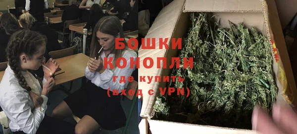 мяу мяу кристалл Наволоки