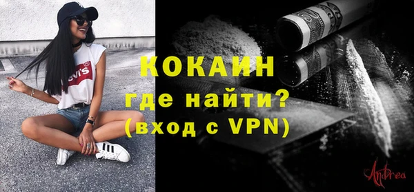кокаин колумбия Надым