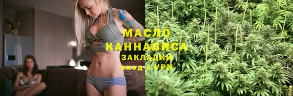 мяу мяу кристалл Наволоки