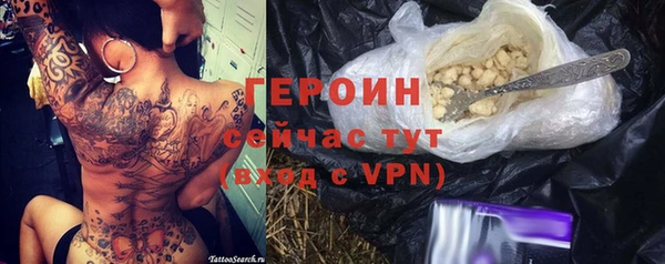 мяу мяу кристалл Наволоки