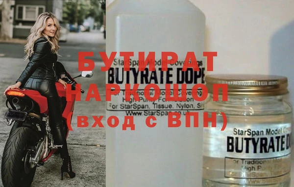 гидропоника Навашино