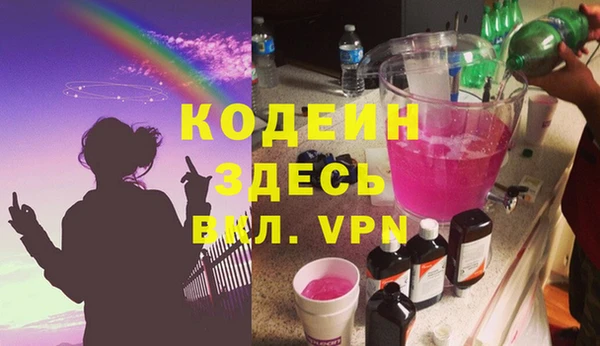 мяу мяу кристалл Наволоки