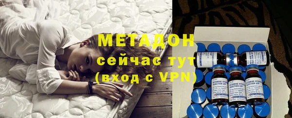 мяу мяу кристалл Наволоки