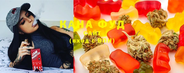 мяу мяу кристалл Наволоки