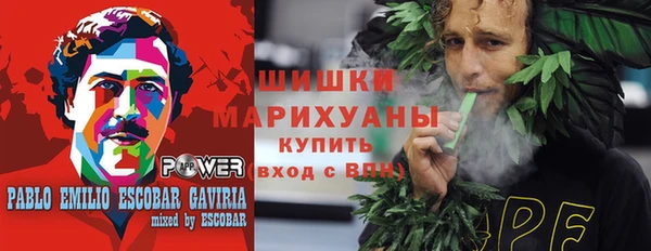 альфа пвп VHQ Михайловск