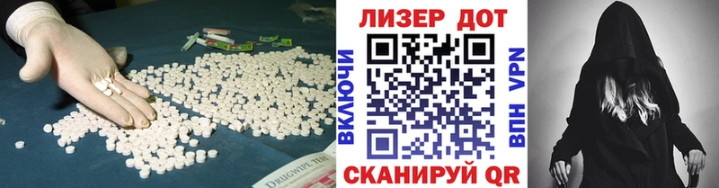 LSD-25 экстази ecstasy  закладка  Полтавская 