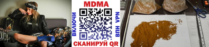 MDMA VHQ  blacksprut зеркало  Полтавская 