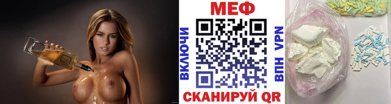 Меф мяу мяу  Полтавская 