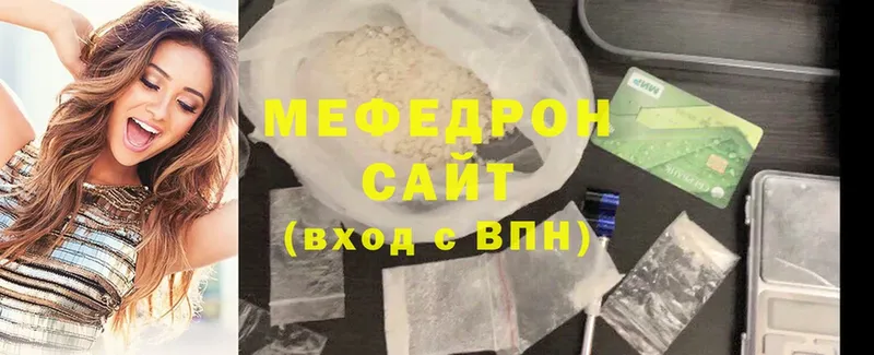 Меф мяу мяу кристаллы Полтавская