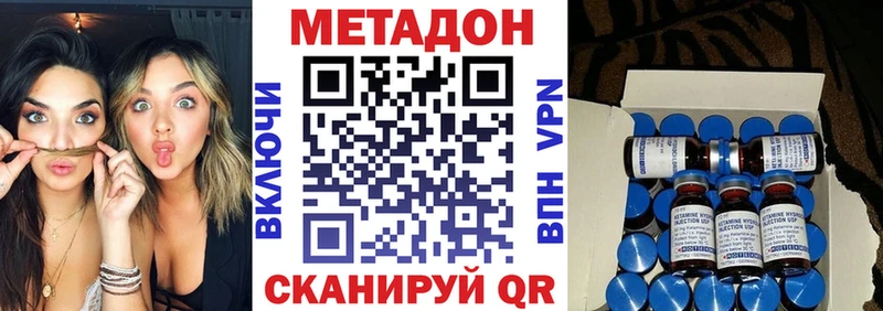 Метадон мёд Полтавская