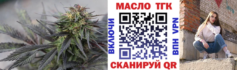 Дистиллят ТГК Wax  hydra онион  Полтавская 
